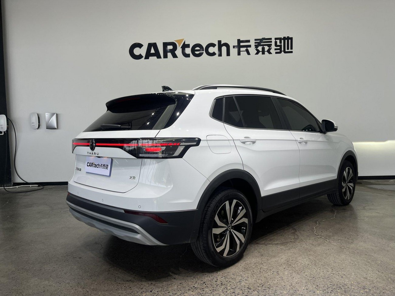 Volkswagen Tharu 2024
