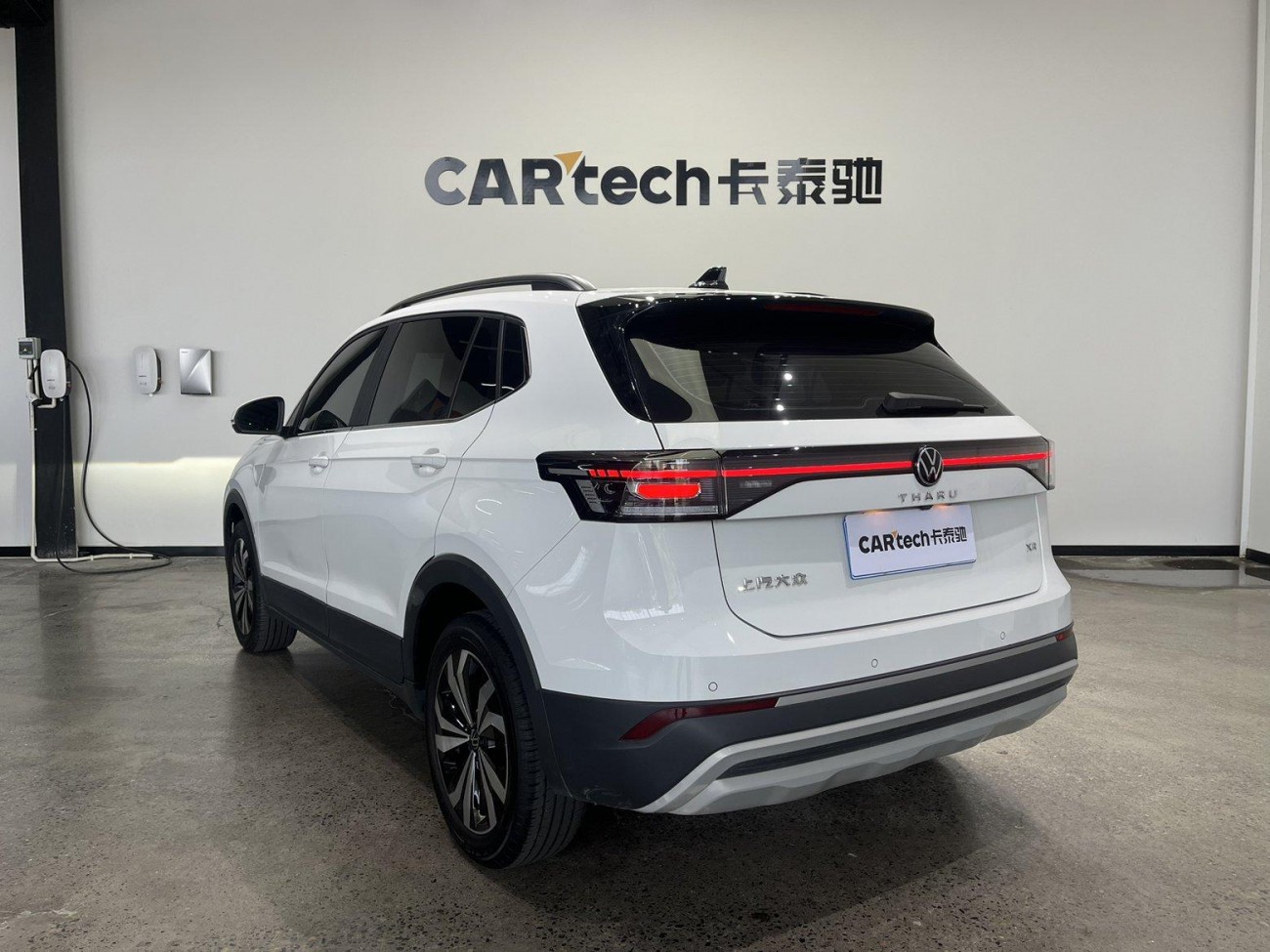 Volkswagen Tharu 2024