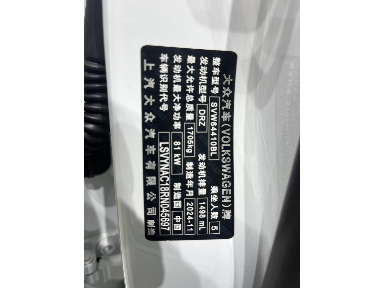 Volkswagen Tharu 2024