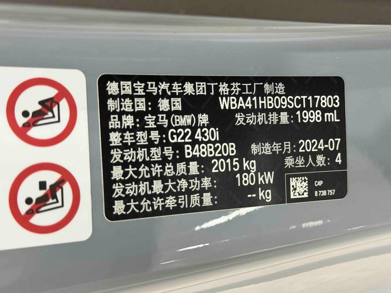 BMW 430i 2024