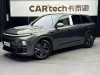 Li Auto L7 2023