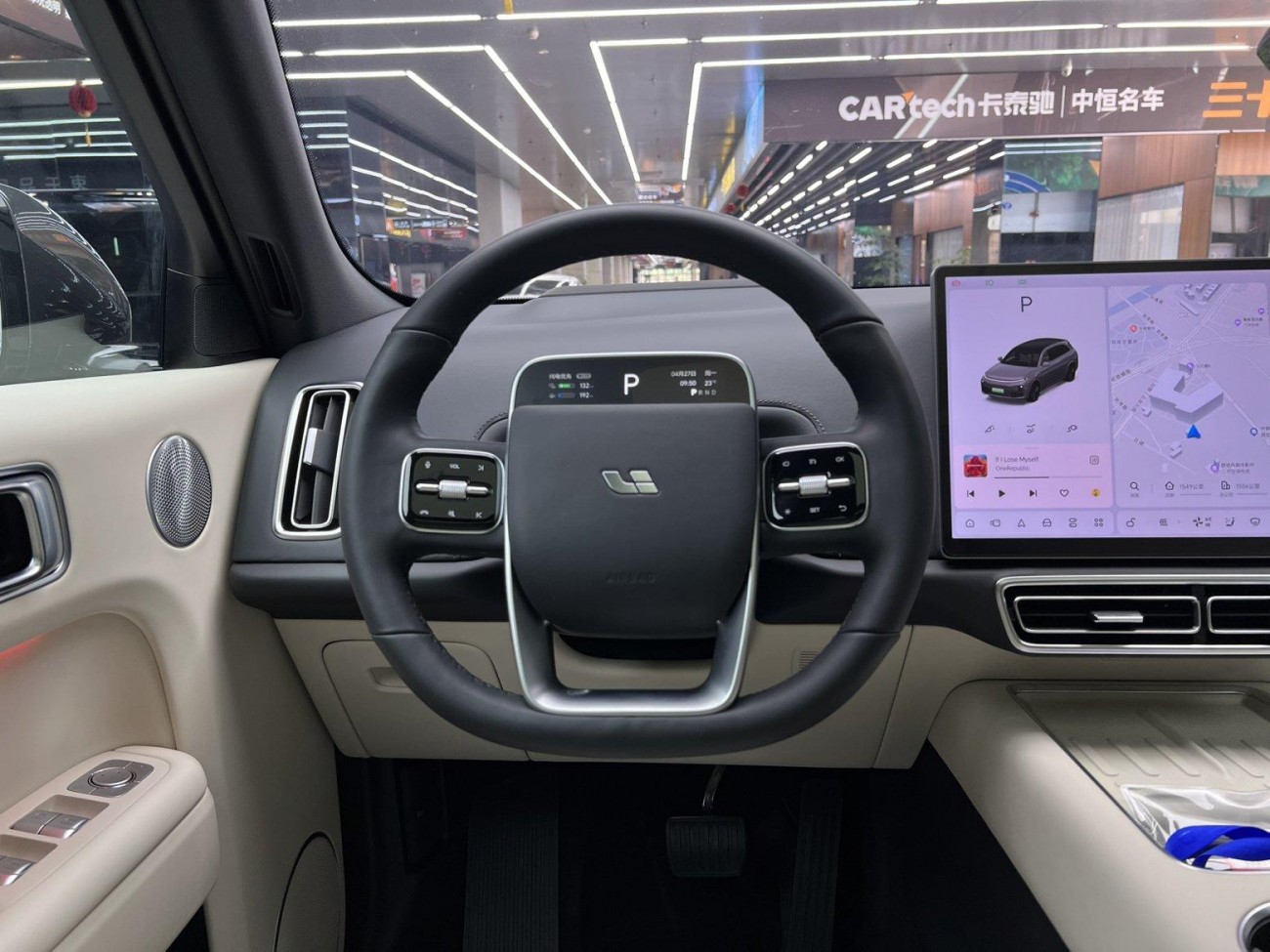 Li Auto L7 2023