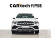 Mercedes-Benz GLC 300 L 2020