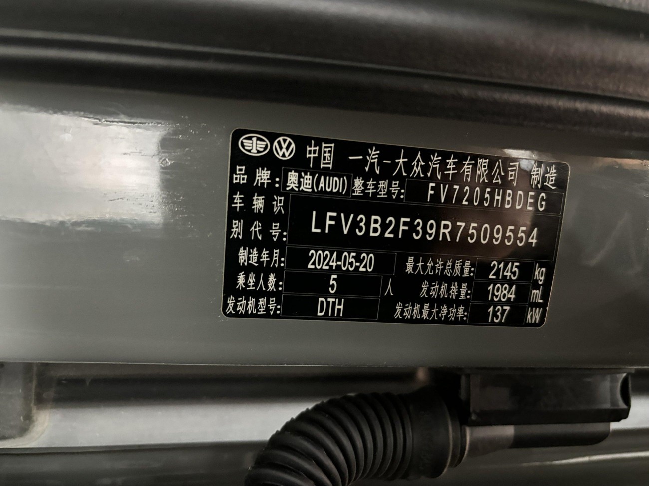 Audi Q3 40 TFSI 2024