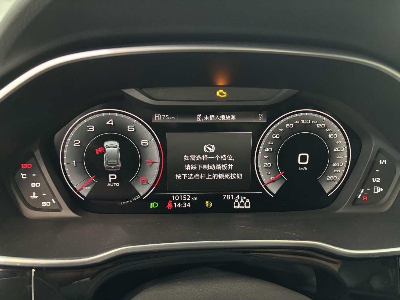 Audi Q3 40 TFSI 2024