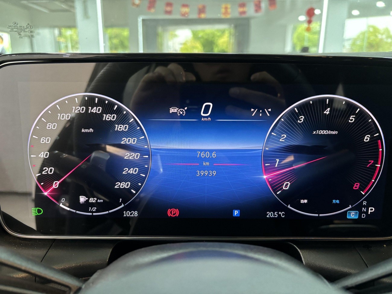 Mercedes-Benz GLC 260 L 2024
