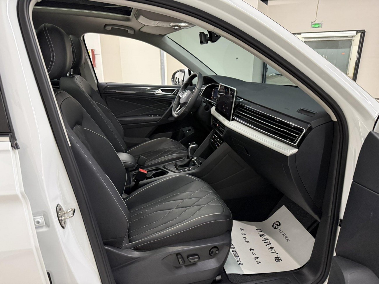 Volkswagen Tiguan L 2024