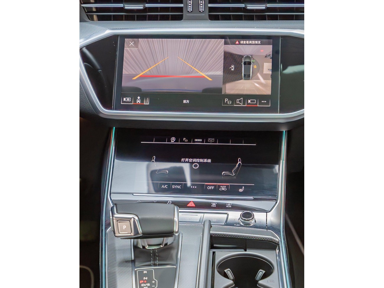 Audi A7L 45 TFSI 2024