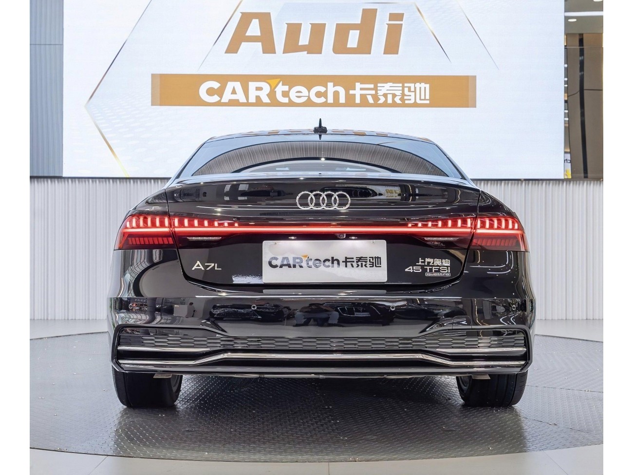 Audi A7L 45 TFSI 2024