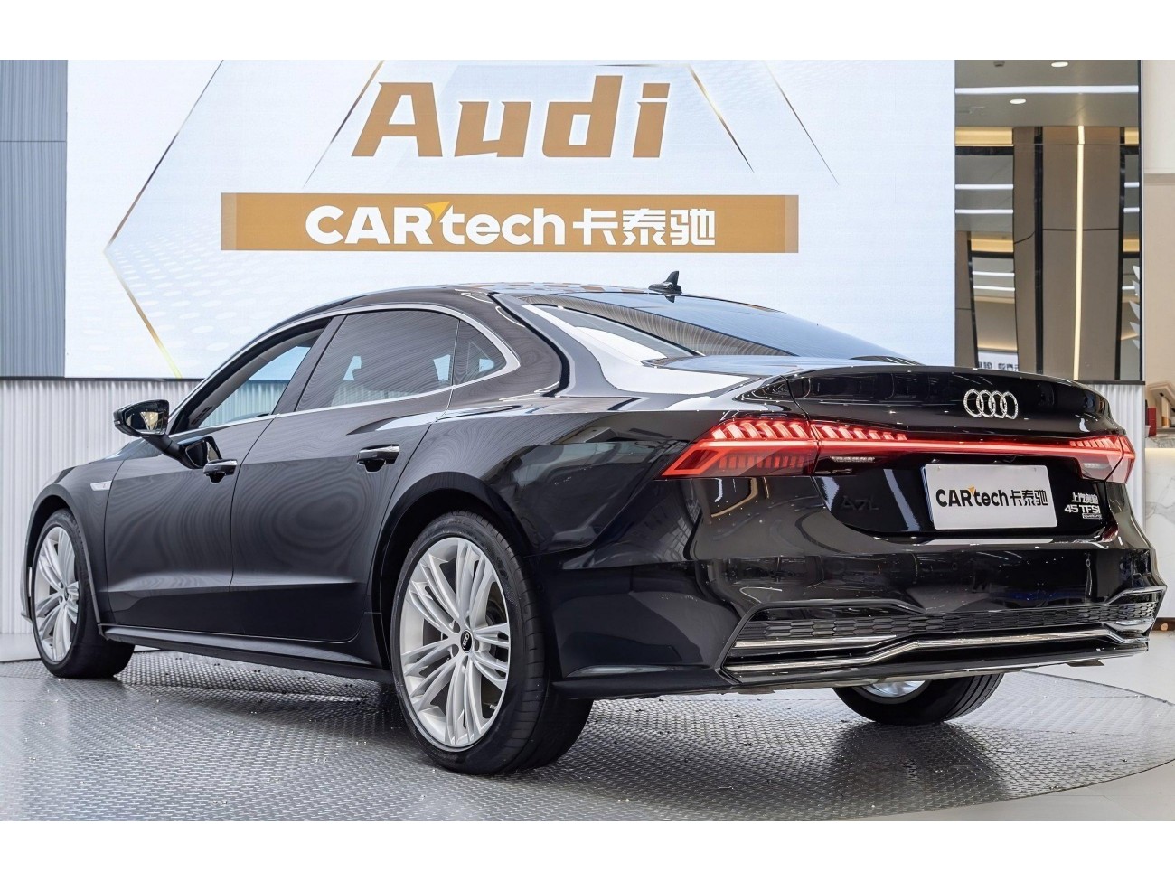 Audi A7L 45 TFSI 2024