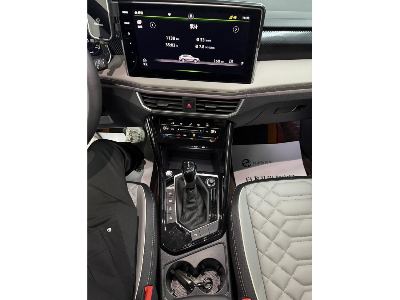 Volkswagen Tayron 2024