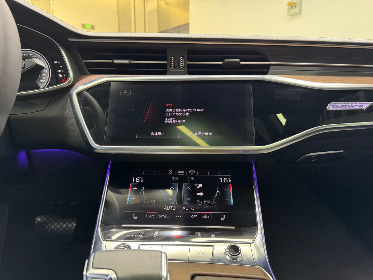 Audi A6L 45 TFSI 2023
