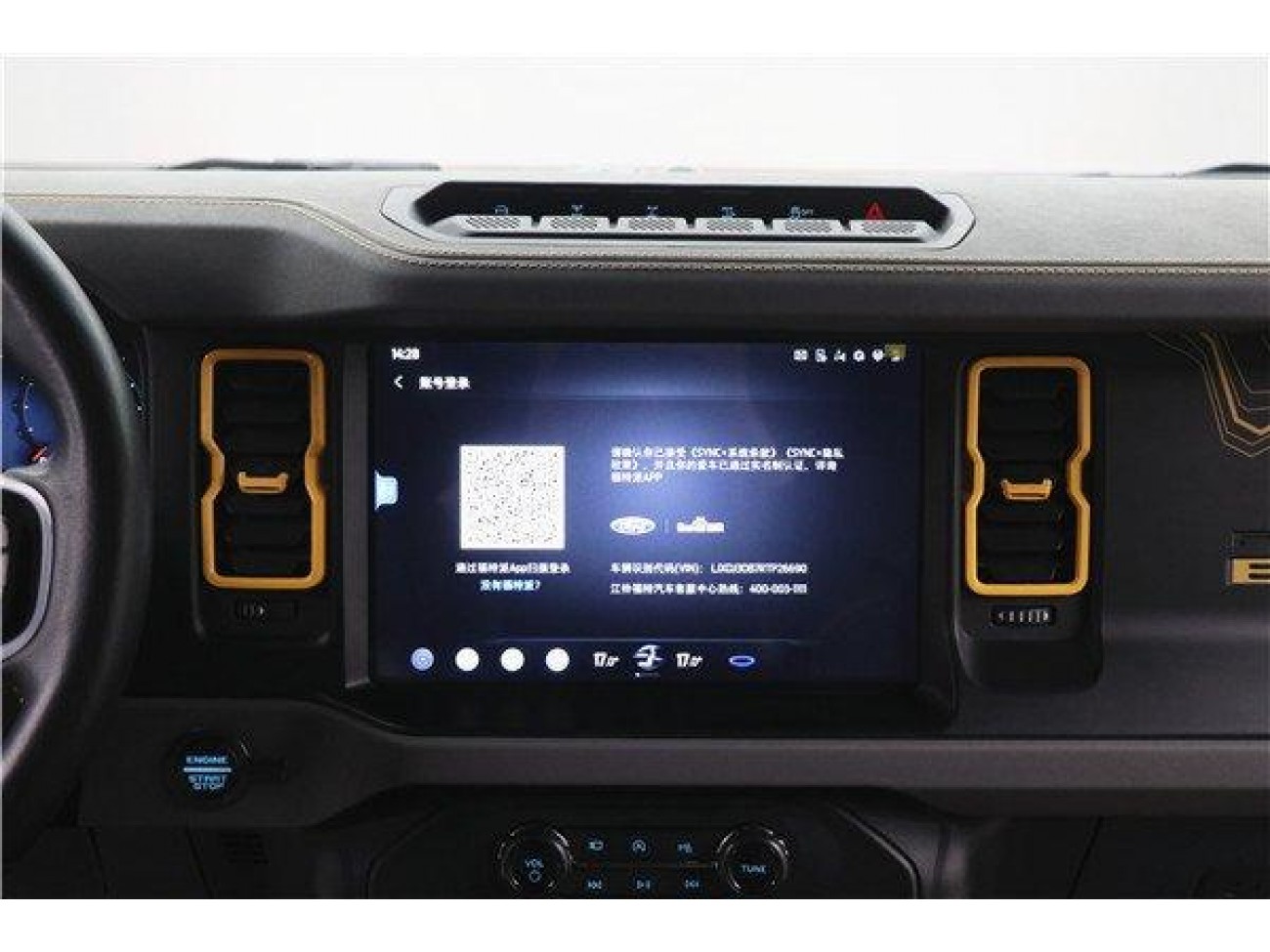 Ford 2024 2024