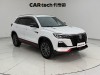 Changan CS75 2022