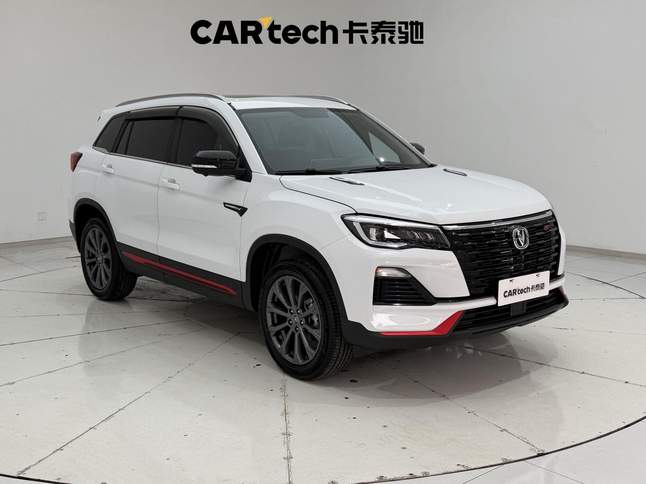Changan CS75 2022