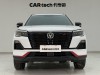Changan CS75 2022
