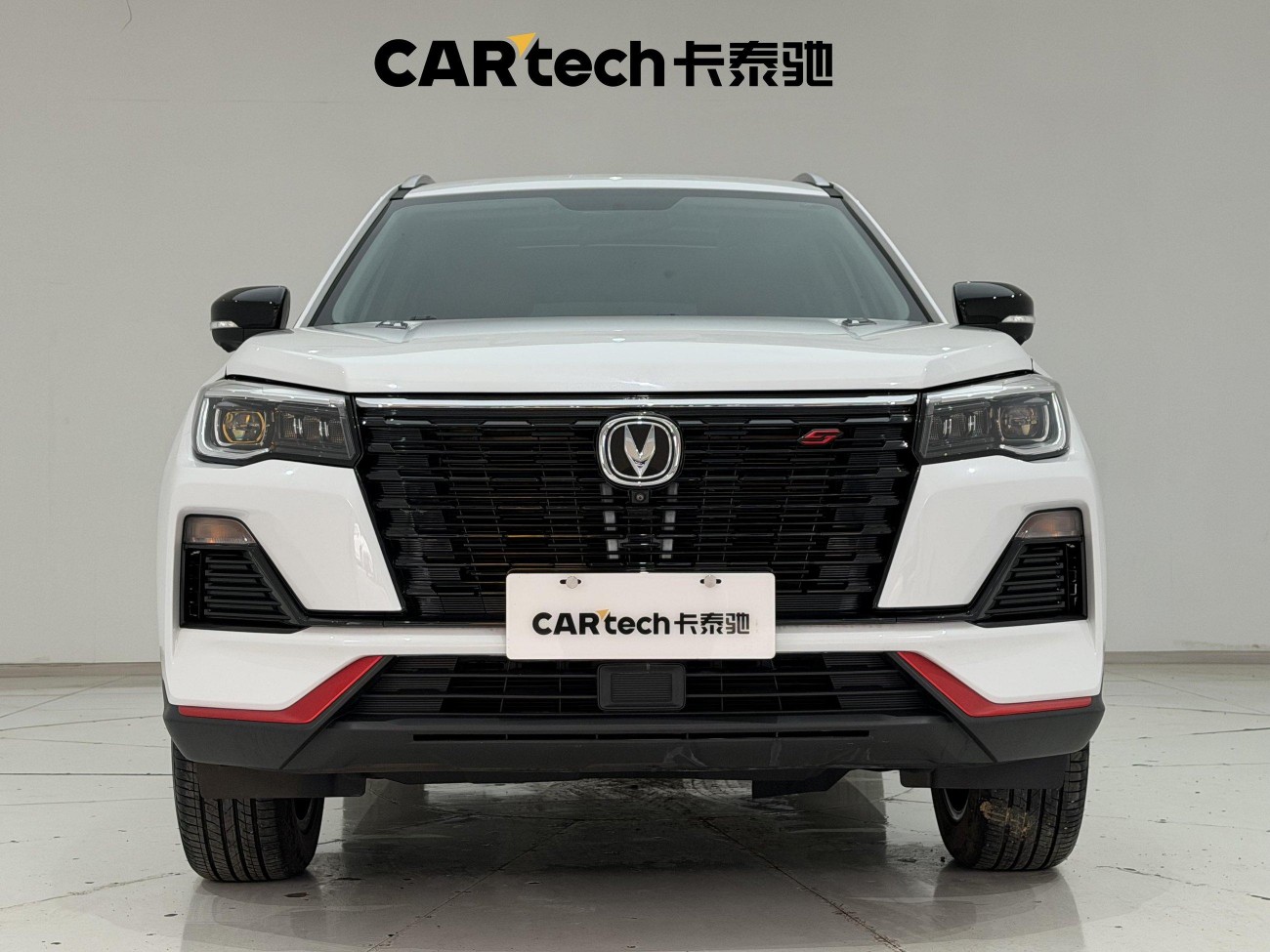 Changan CS75 2022
