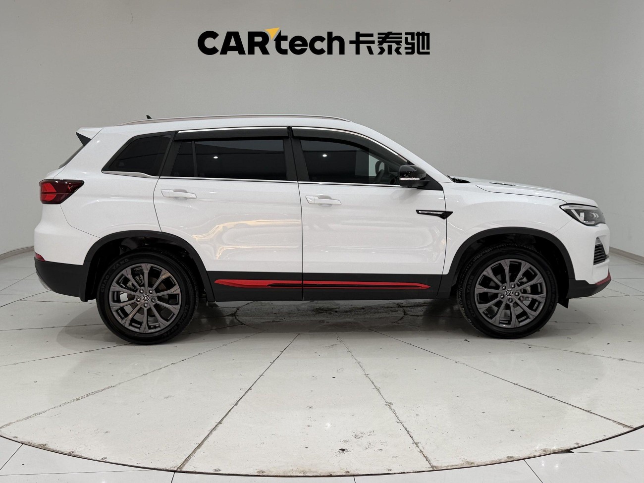 Changan CS75 2022