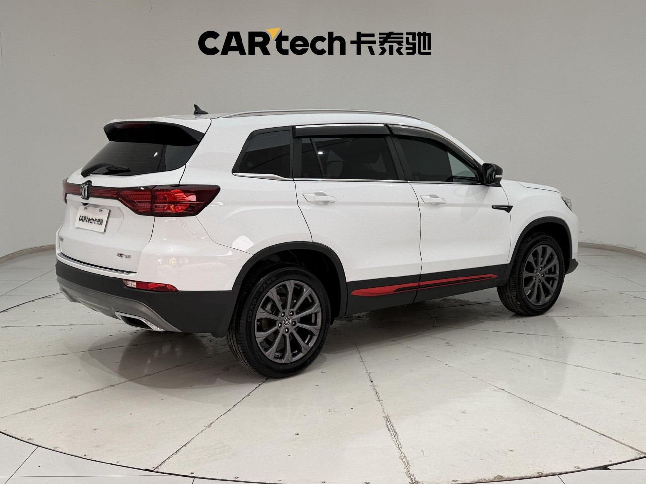 Changan CS75 2022