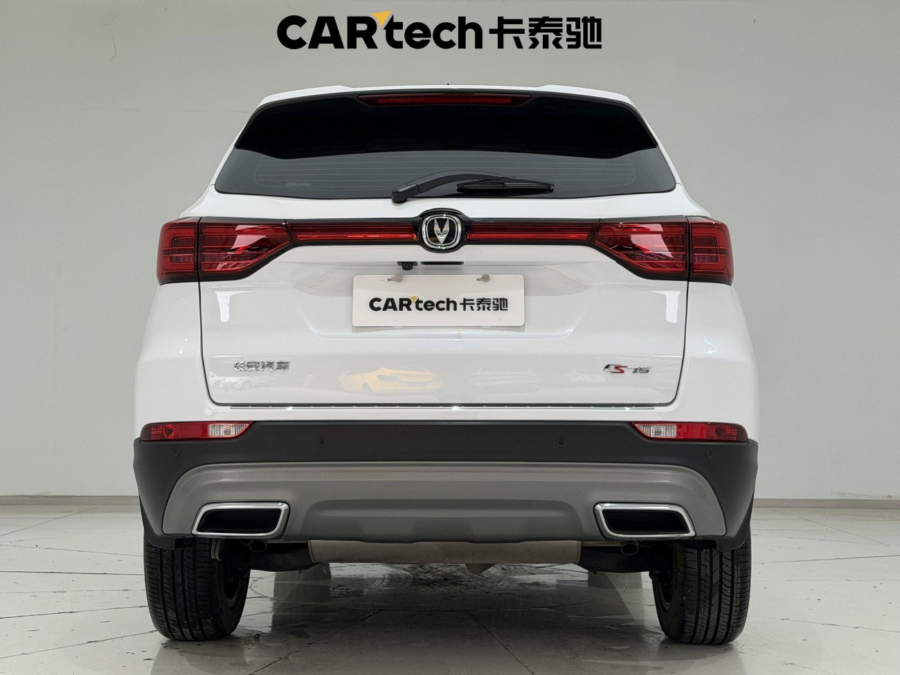 Changan CS75 2022
