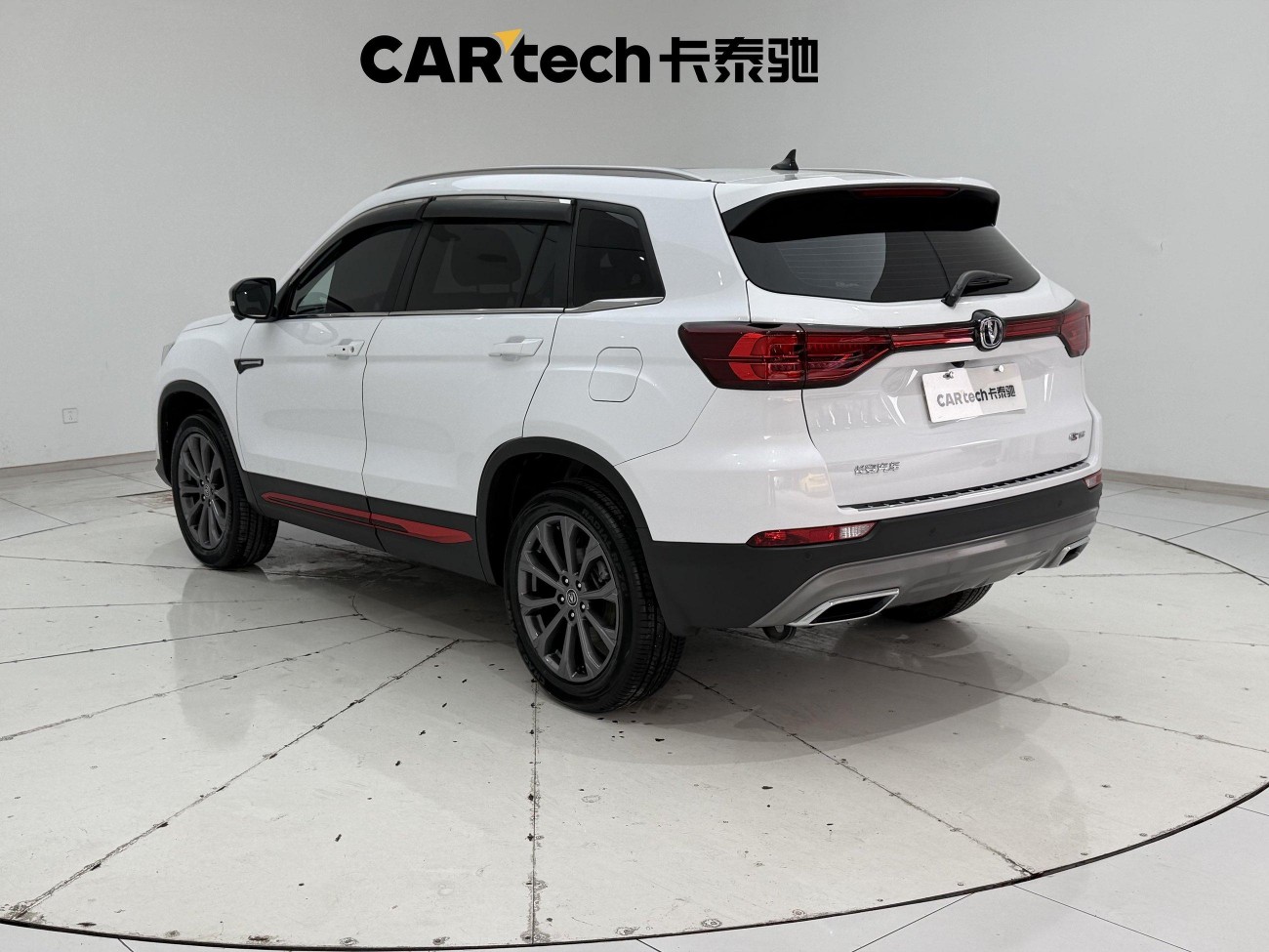 Changan CS75 2022