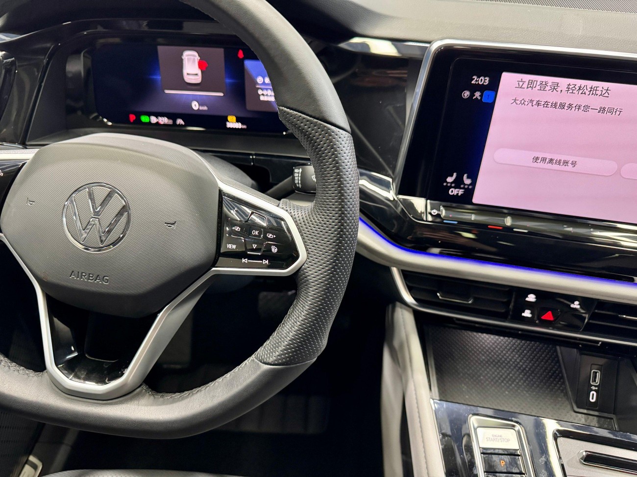 Volkswagen Teramont 2023