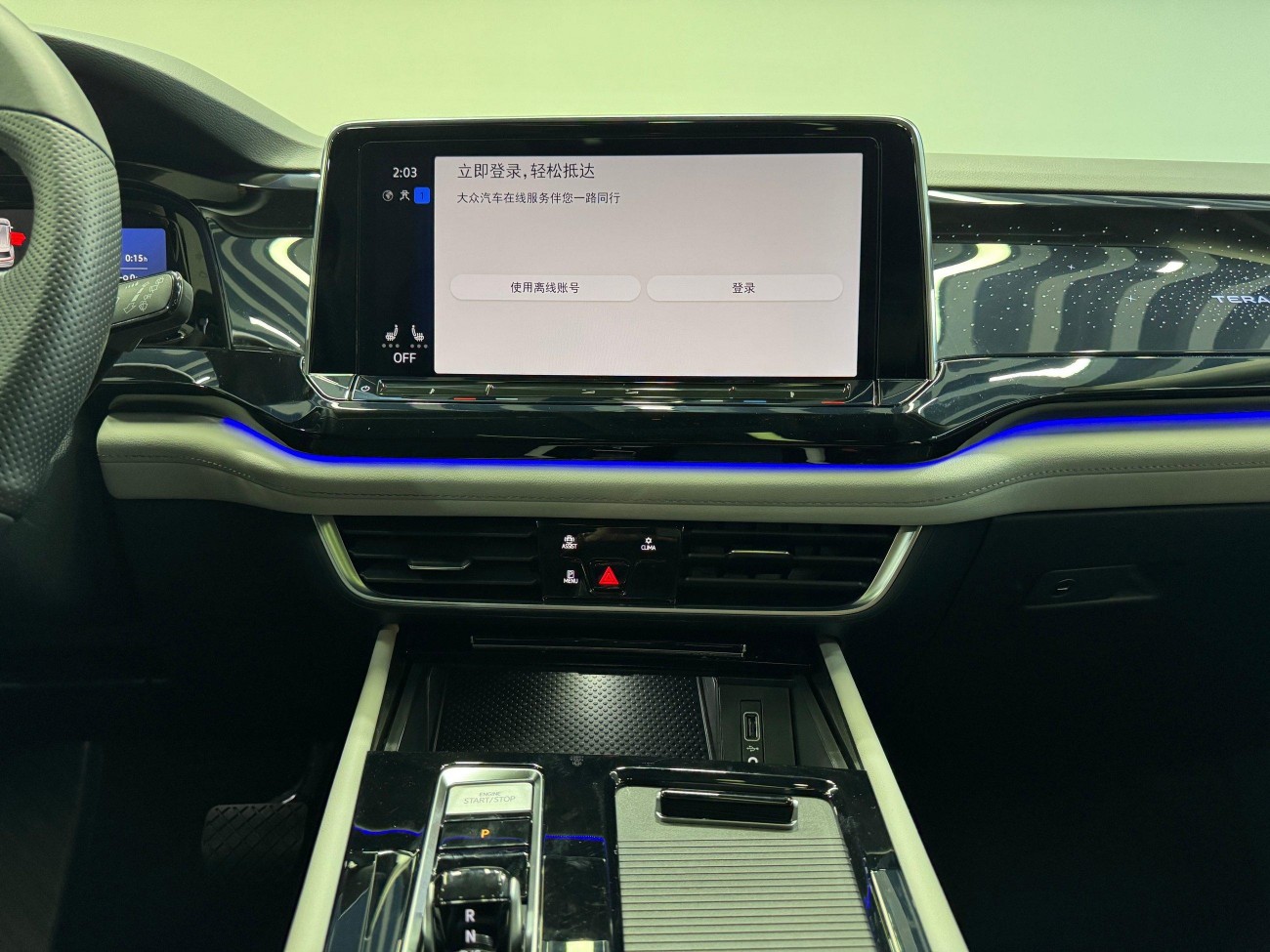 Volkswagen Teramont 2023