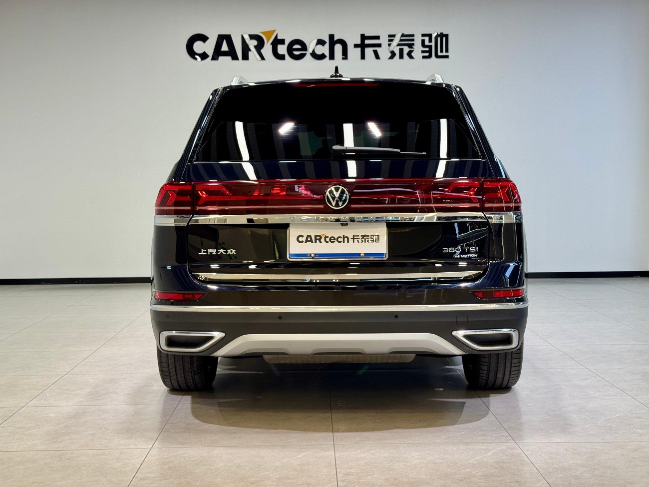 Volkswagen Teramont 2023