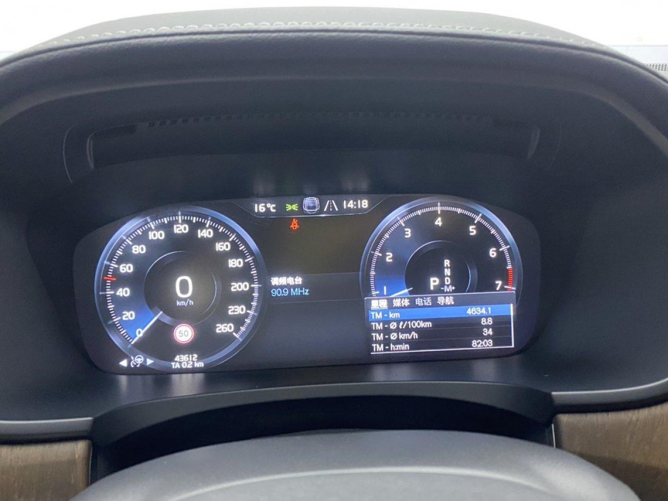 Volvo S90 2022