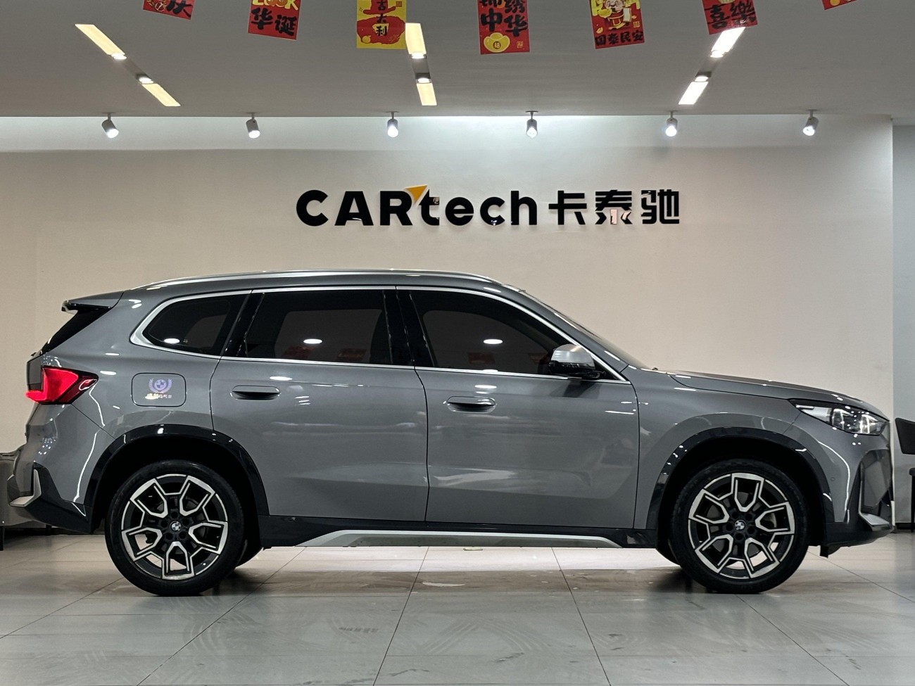 BMW X1 2023