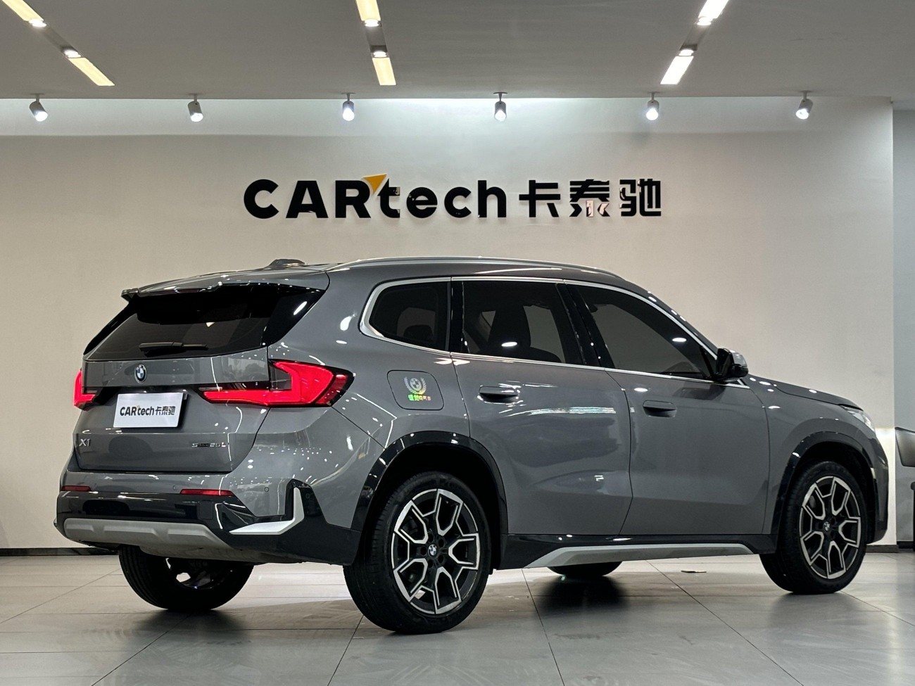 BMW X1 2023