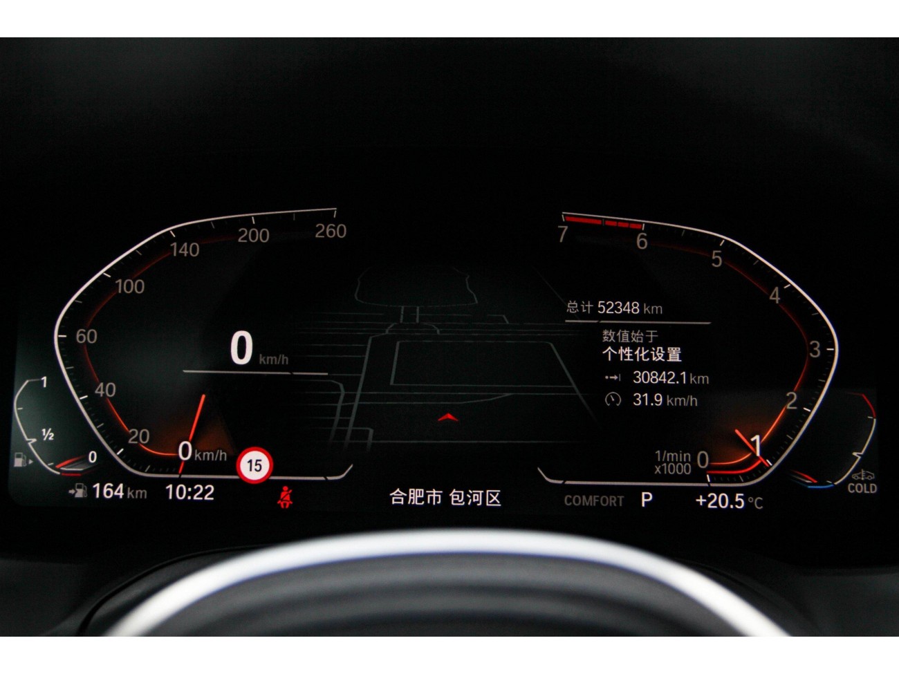 BMW 330Li 2020