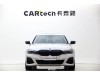 BMW 330Li 2020