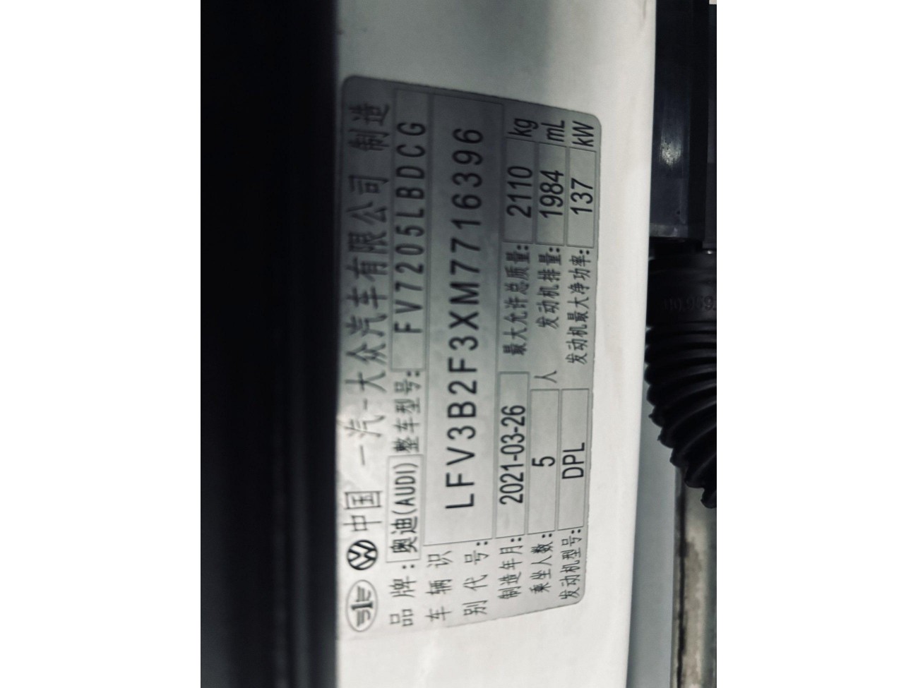 Audi Q3 40 TFSI 2021