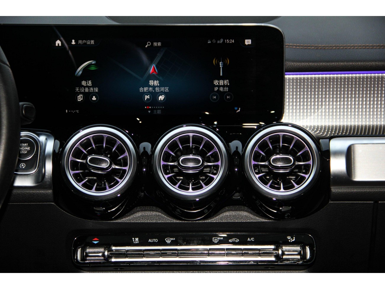Mercedes-Benz GLB 2023