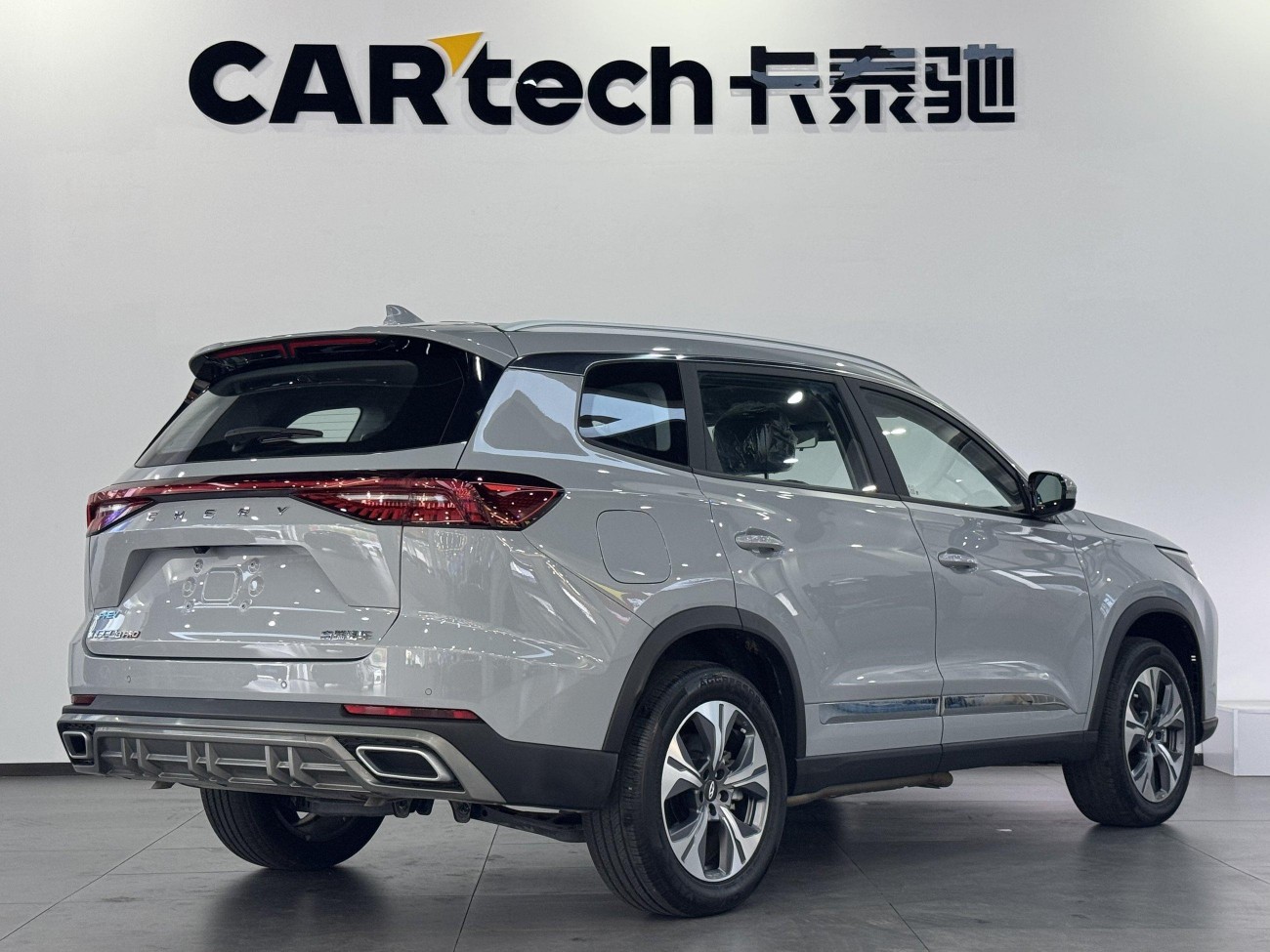 Chery Tiggo 8 2025