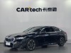 BMW 530Li 2025