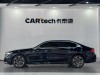BMW 530Li 2025