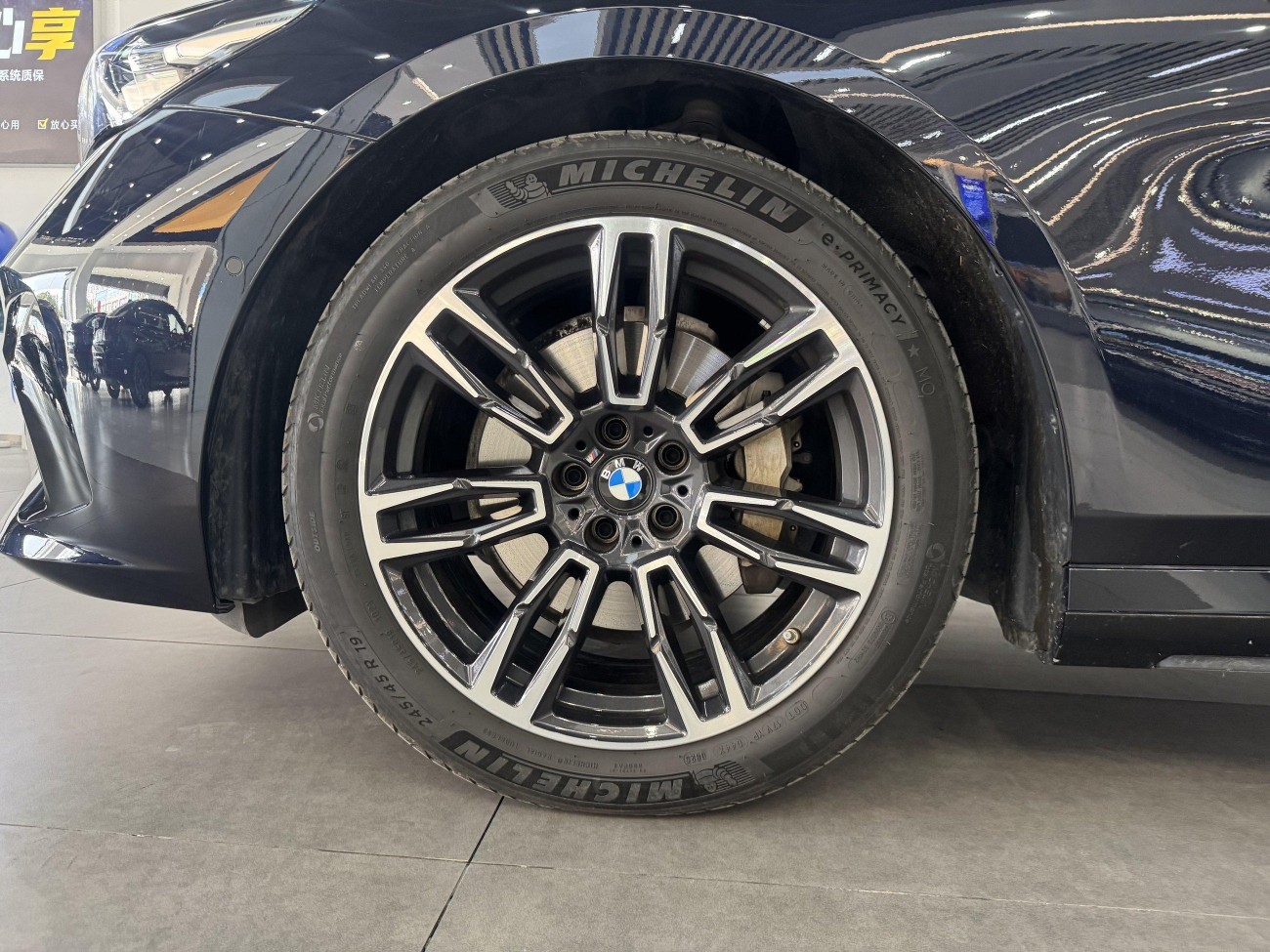 BMW 530Li 2025