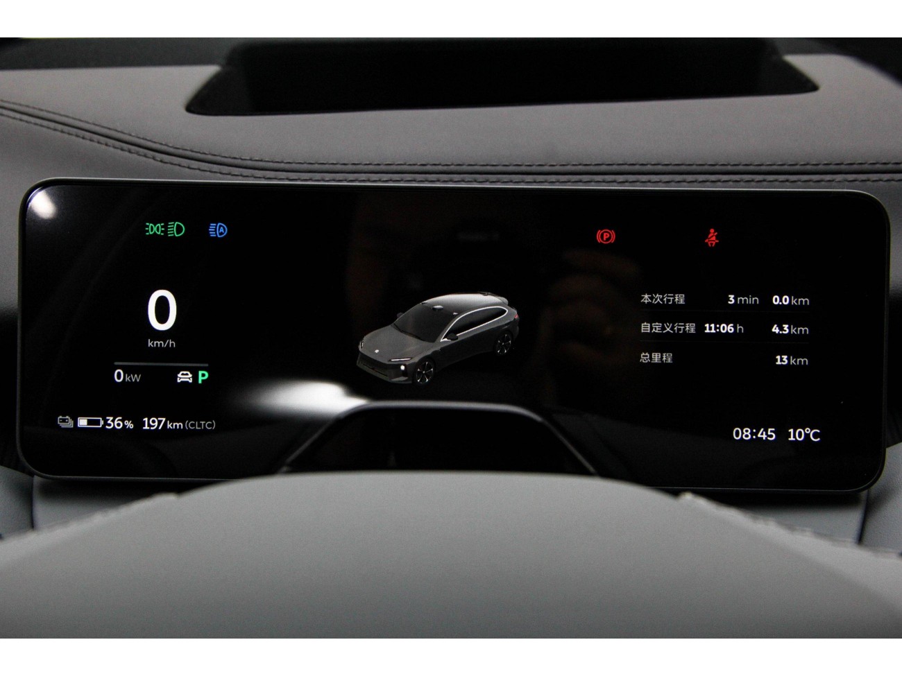 NIO ET5 2026