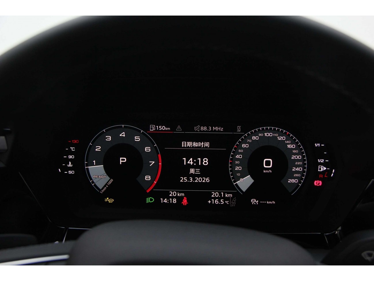 Audi A3 2026