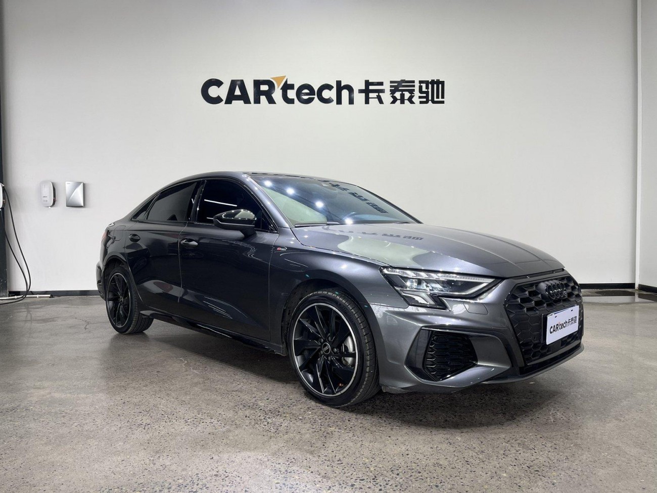 Audi A3 2024