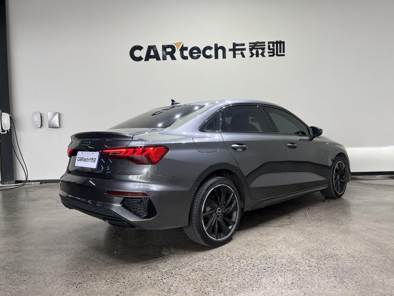 Audi A3 2024