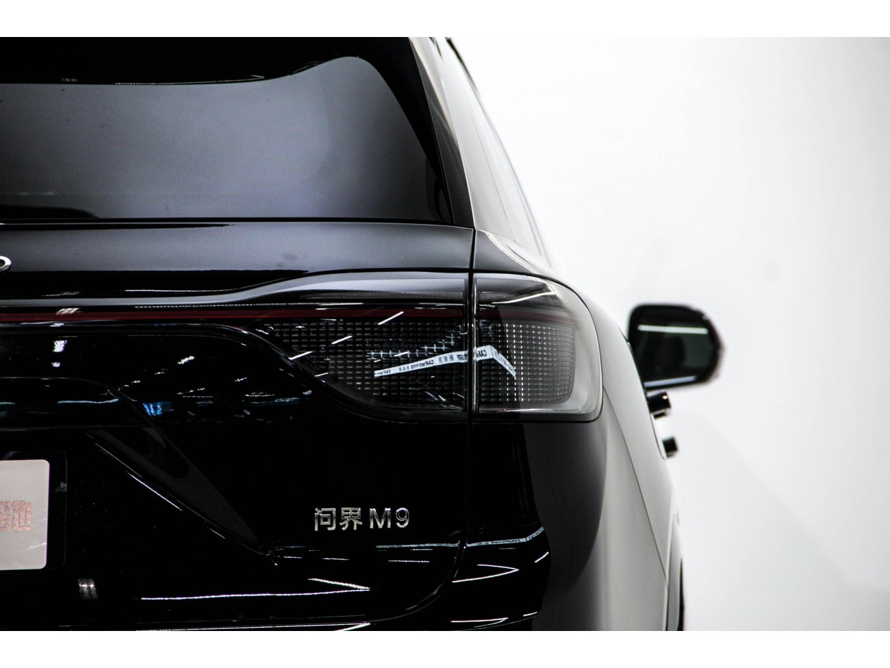 AITO M9 2025