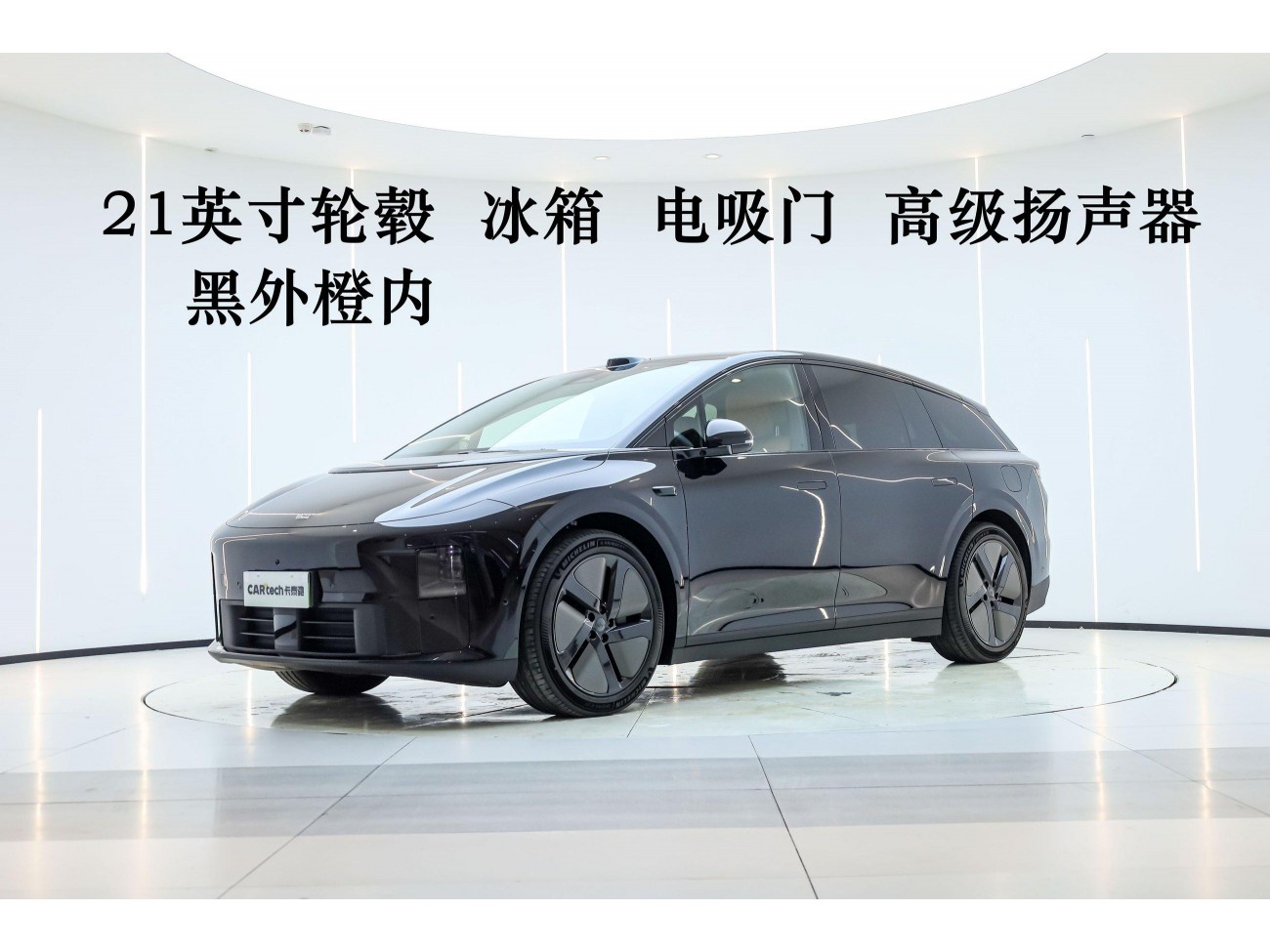 Li Auto i6 2025