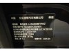 Li Auto i6 2025