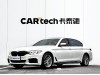 BMW 525Li 2019