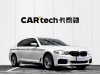 BMW 525Li 2019