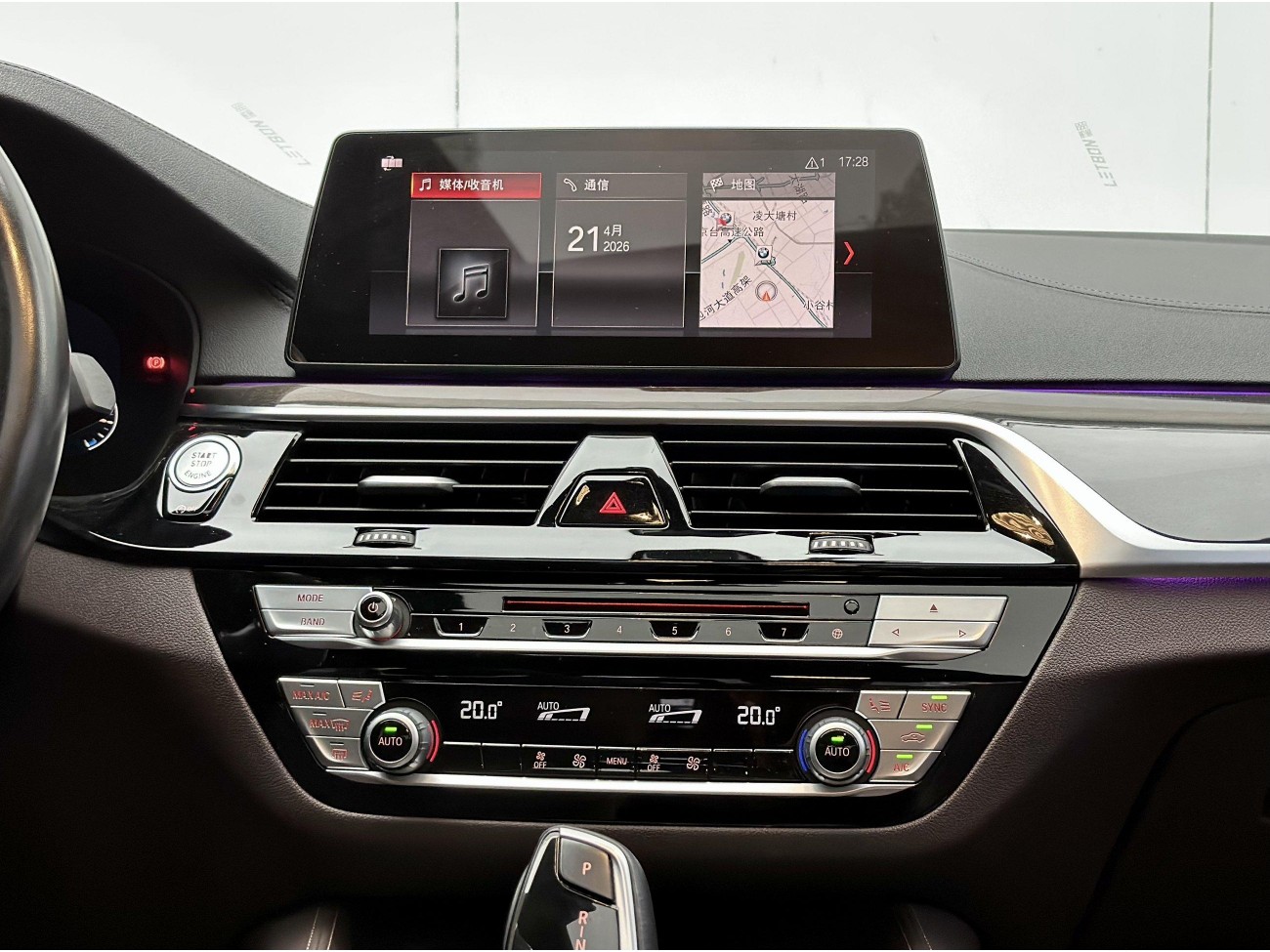 BMW 525Li 2019
