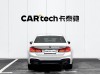 BMW 525Li 2019